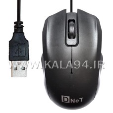 ماوس سیمی D-NET M4 / کلیک مقاوم با دقت بسیار بالا در ضرب مداوم / درگاه USB / پک طلقی بزرگ
